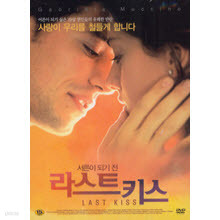 [DVD] Last Kiss - Ʈ Ű (̰)