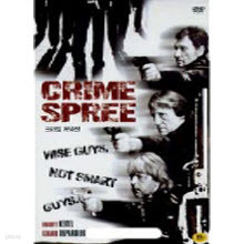 [DVD] Crime Spree - ũ Ŀؼ (̰)