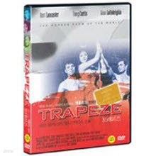 [DVD] Trapeze - Ʈ (̰)
