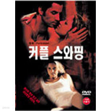 [DVD] Forbidden - Ŀ  (̰)