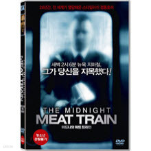 [DVD] Midnight Meat Train - ̵峪Ʈ Ʈ Ʈ (̰)