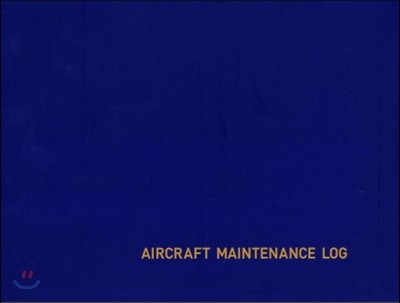 ʰ淮 ġ  Ϻ (Aircraft Maintenance Log)