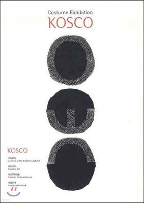 KOSCO 2008