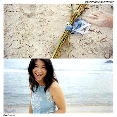 Lisa Ono - Bossa Caroica