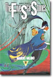 ファイブスタ-物語 The Five Star Stories 4