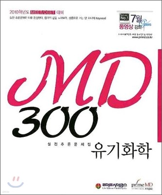 MD300 ȭ ߷й