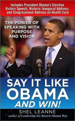 Say It Like Obama and WIN! : The Power of Speaking with Purpose and Vision