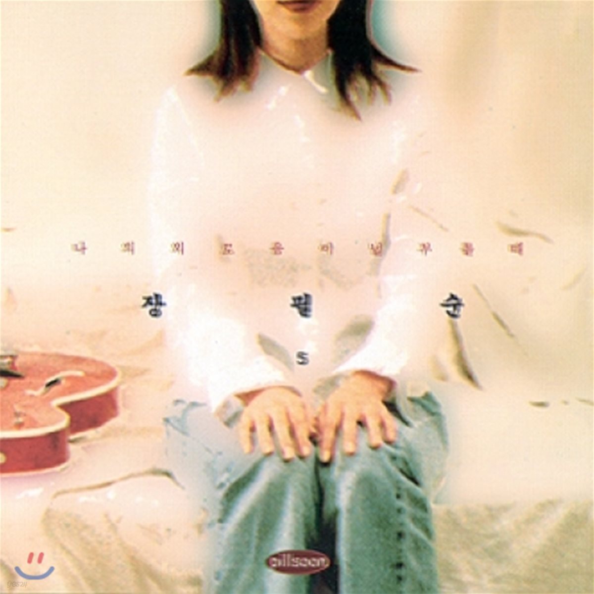장필순 - 5집 나의 외로움이 널 부를때 [투명 컬러 LP]