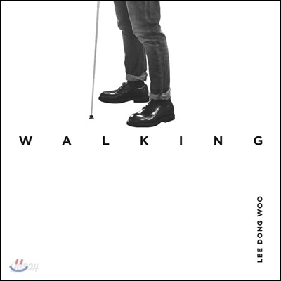 이동우 2집 - Walking