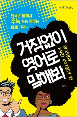 도서명 표기