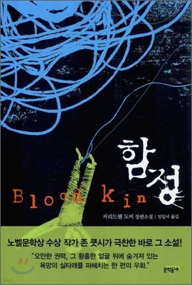 도서명 표기