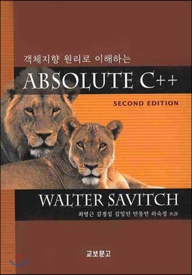 ABSOLUTE C++