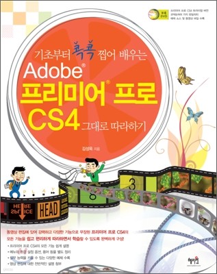 ʺ    Adobe ̾  CS4 ״ ϱ