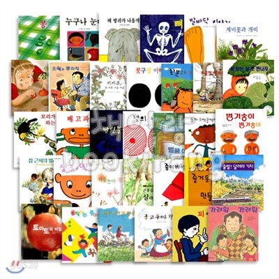 과학은 내친구 시리즈 (전34권)