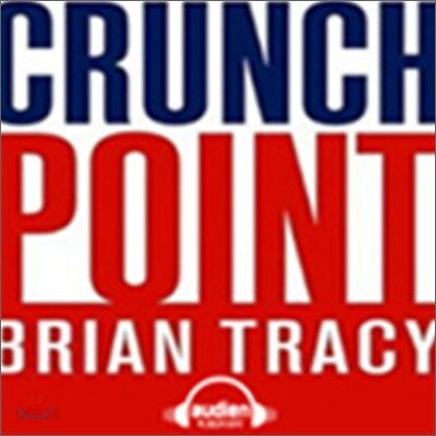 크런치 포인트(Crunch Point)