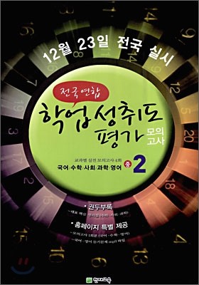  о뵵 ǰ 2 (8)(2009)