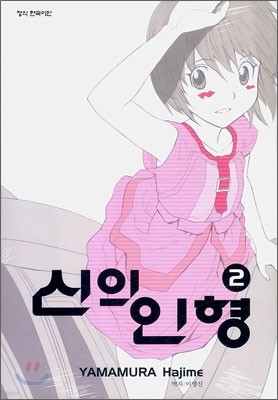 도서명 표기