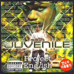 Juvenile - Project English
