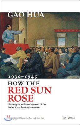 How the Red Sun Rose: The Origin and Development of the Yan'an Rectification Movement, 1930-1945