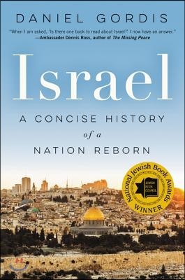 Israel: A Concise History of a Nation Reborn