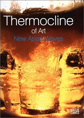 Thermocline of Art