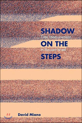 Shadow on the Steps: Time Measurement in Ancient Israel