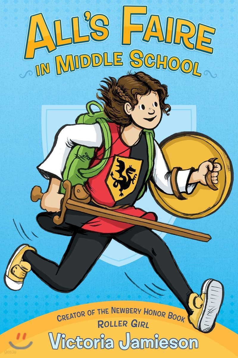 All's Faire in Middle School