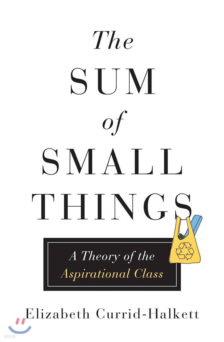 The Sum of Small Things