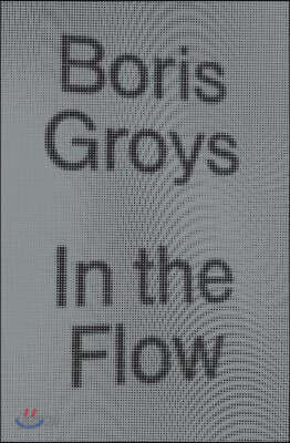 In the Flow