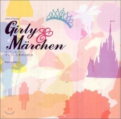 Girly&Marchen 690