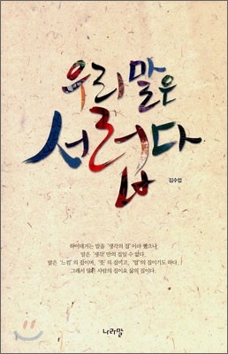 도서명 표기