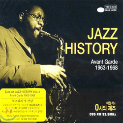 Jazz History Vol.3 - Avant Garde 1963-1968