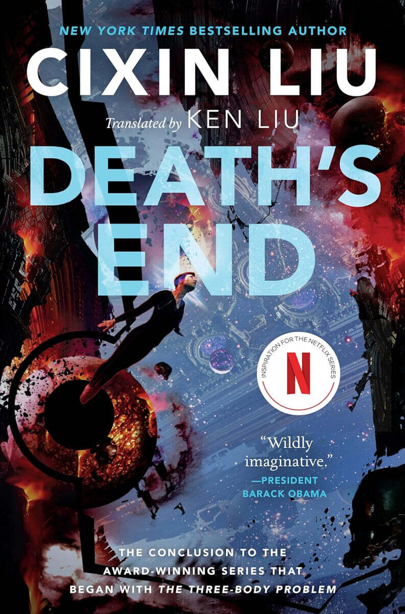 Death's End