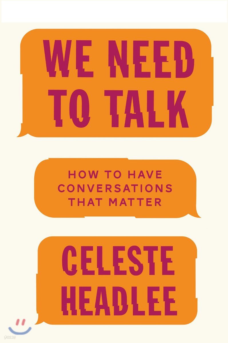 We Need to Talk