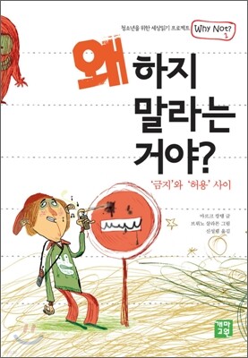 도서명 표기