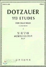 돗자우어 첼로를 위한 113 연습곡 4