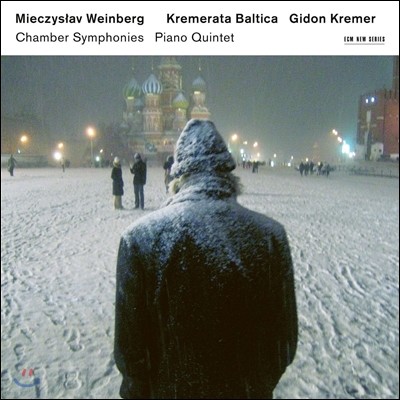 Gidon Kremer / Kremerata Baltica κũ: üӹ  1-4, ǾƳ  (Mieczystaw Weinberg: Chamber Symphonies, Piano Quintet Op.18) ⵷ ũ