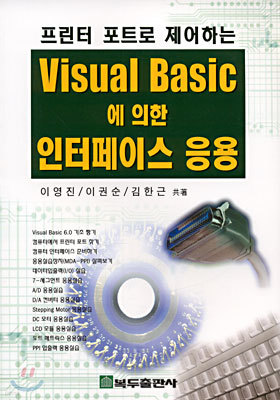 Visual Basic  ̽ 