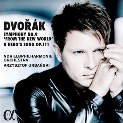 Krzysztof Urbanski 드보르작: 교향곡 9번 '신세계로부터', 영웅의 노래 (Dvorak: Symphony Op.95 'From the New World', A Hero's Song Op.111) 크쉬슈토프 우르반스키