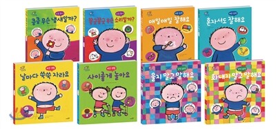 내 친구 카렐 세트