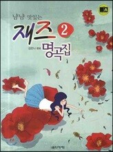 책 정보
