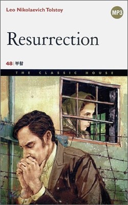Resurrection 부활