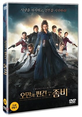 오만과 편견 그리고 좀비 (1Disc)