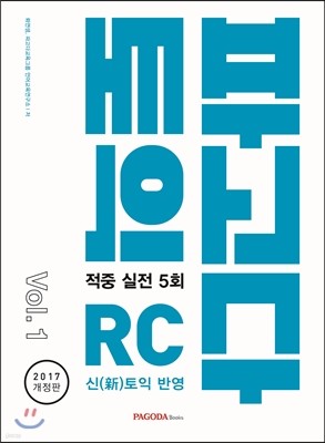 İ    5ȸ RC Vol.1