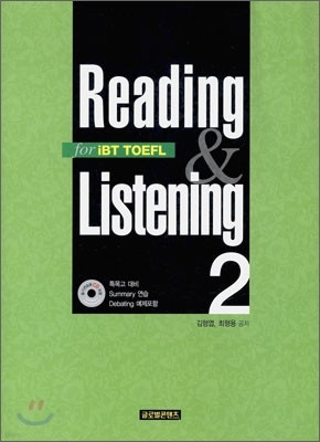 Reading & Listening 2