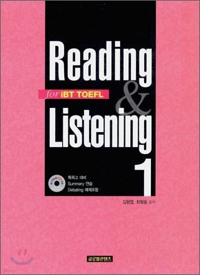 Reading & Listening 1