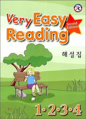 Very Easy Reading 1-4 (2nd Edition) 해설집