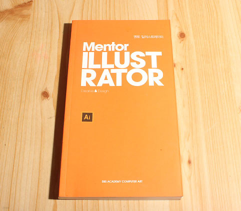 mentor illust rator 멘토 일러스트레이터