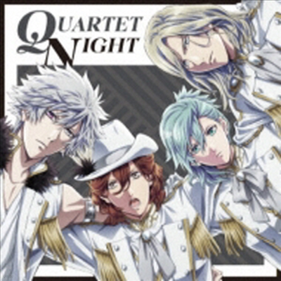 Quartet Night - God's S.T.A.R. (CD)