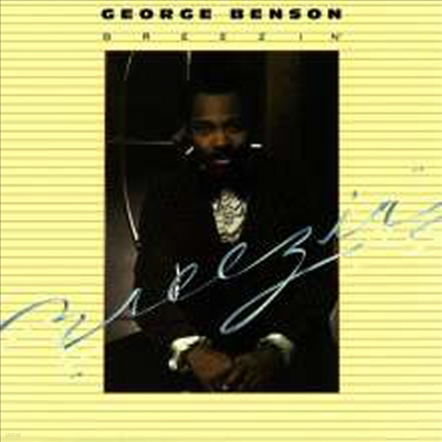 George Benson - Breezin' (Vinyl LP)